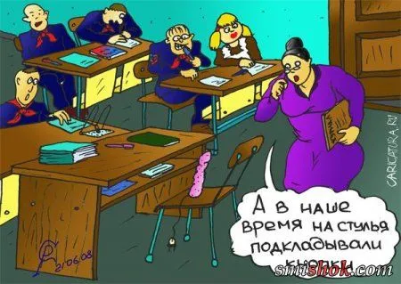 Карикатуры на тему школа Карикатуры на тему школа