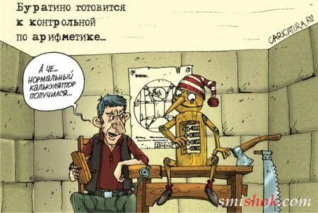 Карикатуры на тему школа Карикатуры на тему школа
