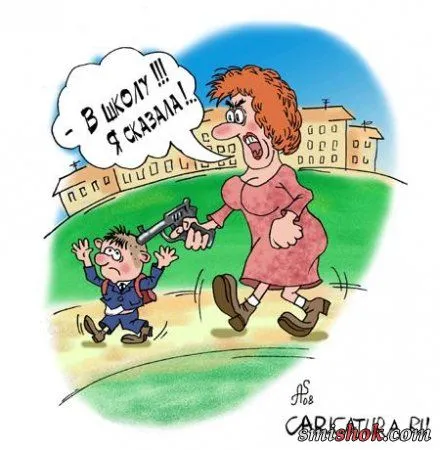Карикатуры на тему школа Карикатуры на тему школа