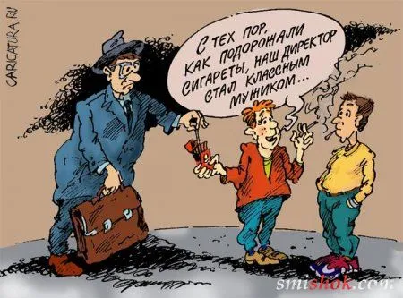Карикатуры на тему школа Карикатуры на тему школа