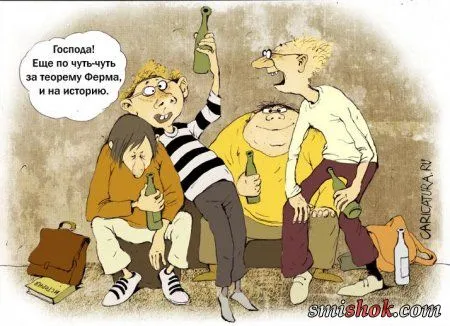 Карикатуры на тему школа Карикатуры на тему школа