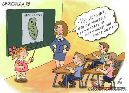 Карикатуры на тему школа