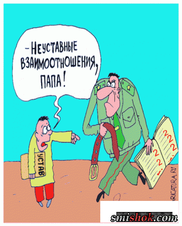 Карикатуры на тему школа Карикатуры на тему школа