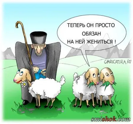 Карикатур не смешных не бывает!