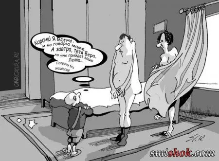 Карикатур не смешных не бывает!