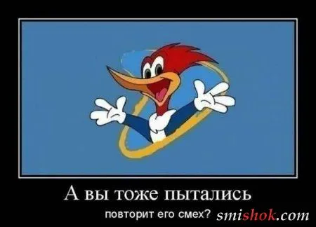 Новые демотиваторы, приколы в рамках