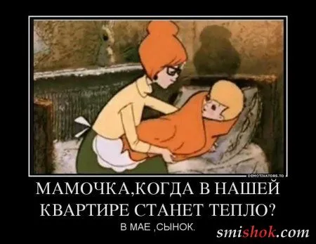 Новые демотиваторы, приколы в рамках