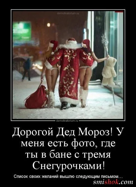Новые демотиваторы, приколы в рамках