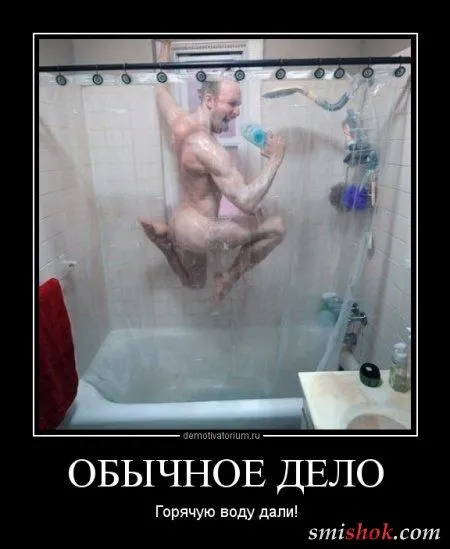 Новые демотиваторы, приколы в рамках