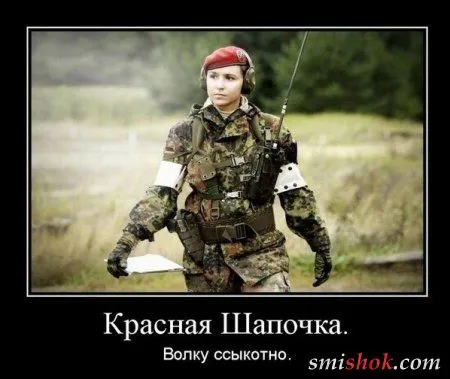 Новые демотиваторы, приколы в рамках