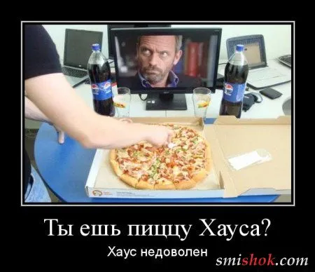 Новые демотиваторы, приколы в рамках