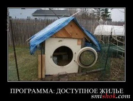 Новые демотиваторы, приколы в рамках