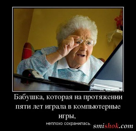 Компьютерные демативаторы