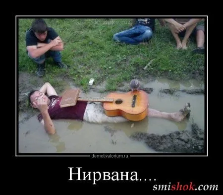 Демотиваторы. смешные картинки Демотиваторы. смешные картинки