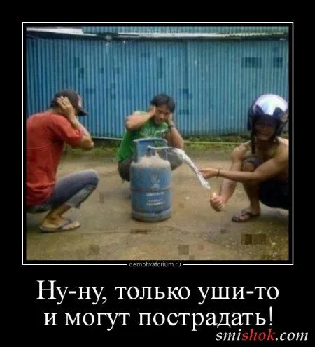 Демотиваторы. смешные картинки Демотиваторы. смешные картинки