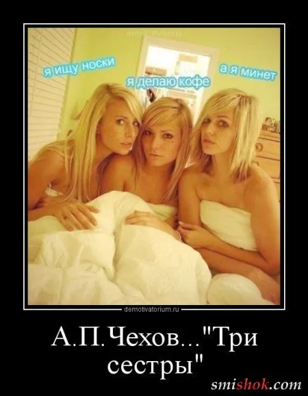 Демотиваторы. смешные картинки Демотиваторы. смешные картинки