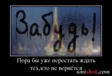 Демотиваторы на тему - Наши чувства