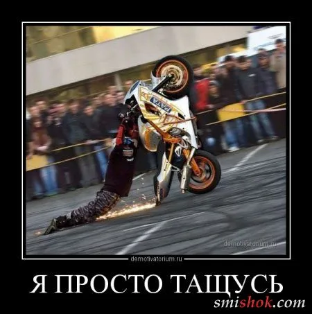 Демотиваторы это приколы в рамке