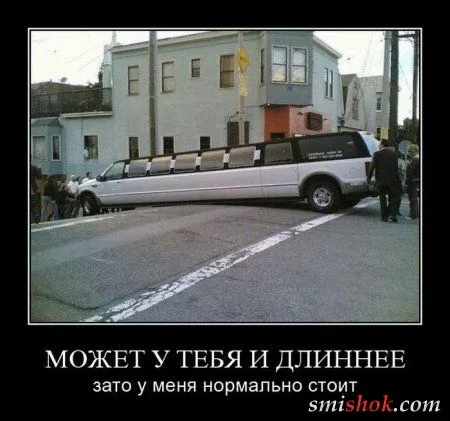 Демотиваторы это приколы в рамке
