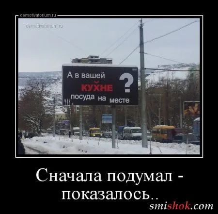 Демотиваторы это приколы в рамке