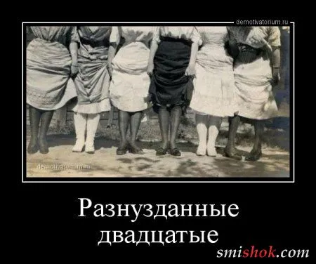 Демотиваторы это приколы в рамке