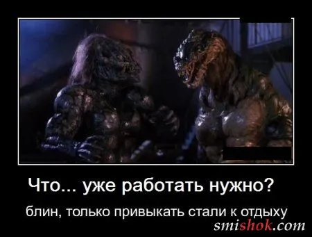 Демотиваторы это приколы в рамке