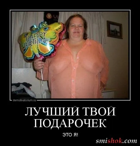 Демотиваторы это приколы в рамке