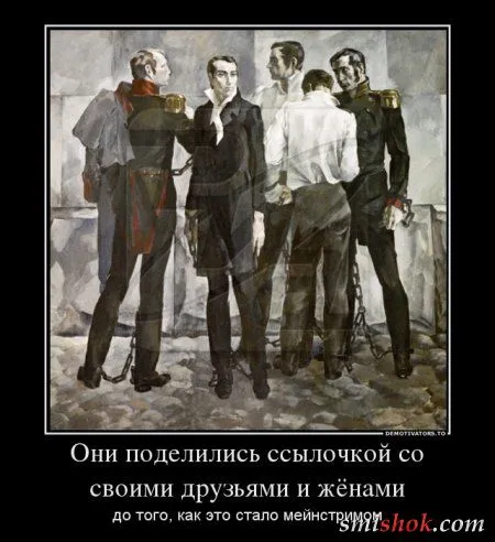 Демотиваторы новые, не прозевай...