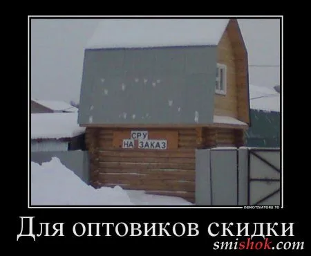 Демотиваторы новые, не прозевай...