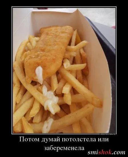 Демотиваторы новые, не прозевай...