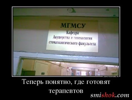 Демотиваторы новые, не прозевай...