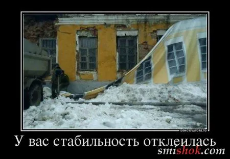 Демотиваторы новые, не прозевай...