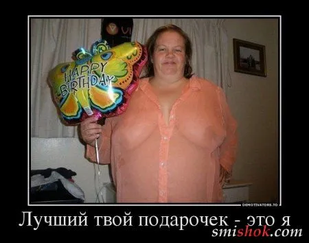 Демотиваторы новые, не прозевай...