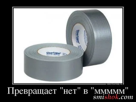Демотиваторы новые, не прозевай...