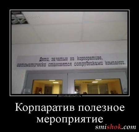Непростые демотивааторы, свежие прикольные