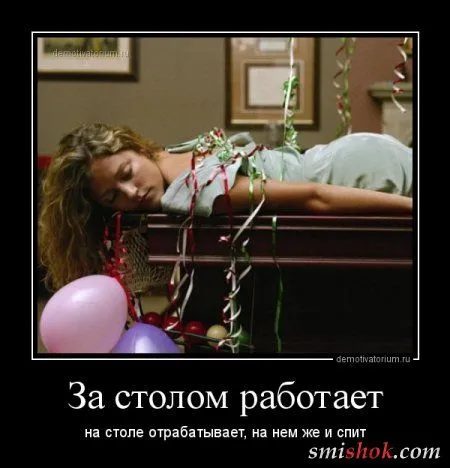 Непростые демотивааторы, свежие прикольные