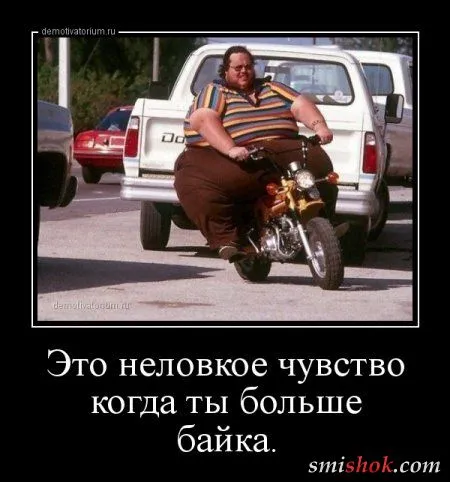 Непростые демотивааторы, свежие прикольные