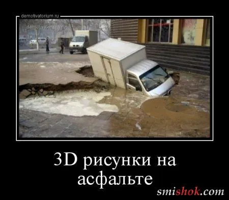 Непростые демотивааторы, свежие прикольные