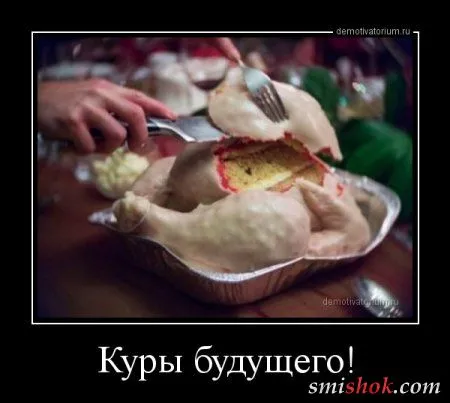 Непростые демотивааторы, свежие прикольные