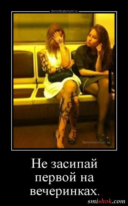 Непростые демотивааторы, свежие прикольные