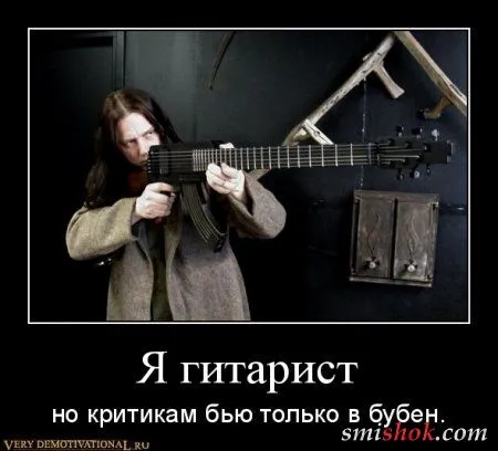 Демотиваторы по коротулечкам Демотиваторы по коротулечкам