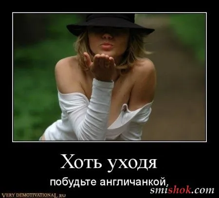 Демотиваторы по коротулечкам Демотиваторы по коротулечкам
