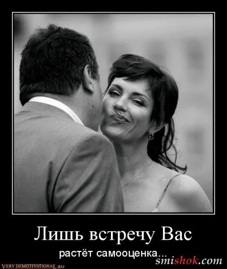 Демотиваторы по коротулечкам Демотиваторы по коротулечкам