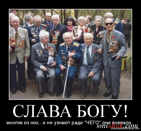 Демотиваторы прикольные и нет проблем