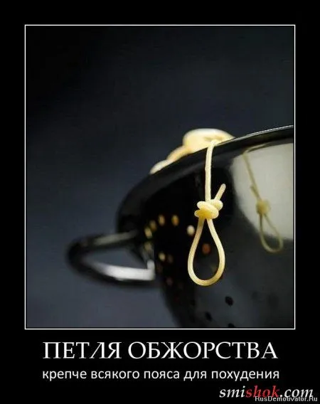 Демотиваторы прикольные и нет проблем