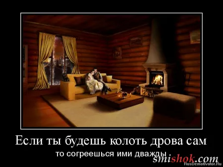 Демотиваторы прикольные и нет проблем