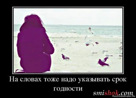 Демотиваторы прикольные и нет проблем