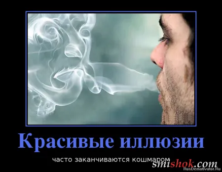 Демотиваторы прикольные и нет проблем