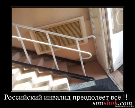 Демотиваторы прикольные и нет проблем