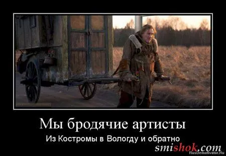 Демотиваторы прикольные и нет проблем